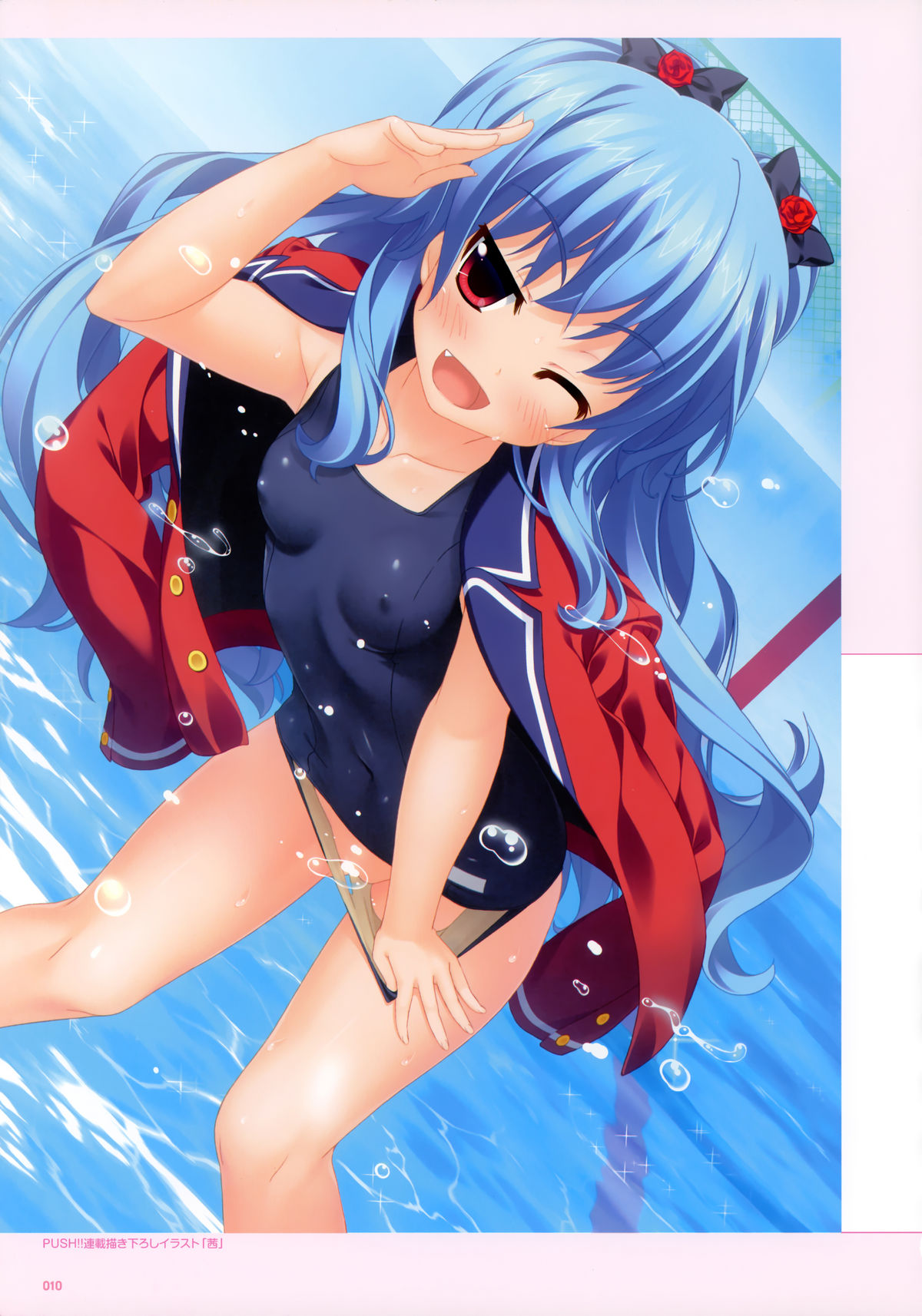 Itou Life no Eroi Hon page 8 full