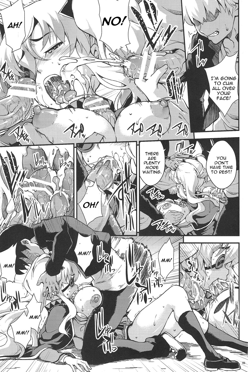 Yagyuu Shinkan page 8 full