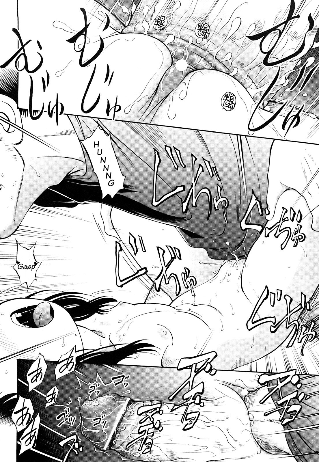 Short Distance Relationship - The Niece  ATF page 10 full