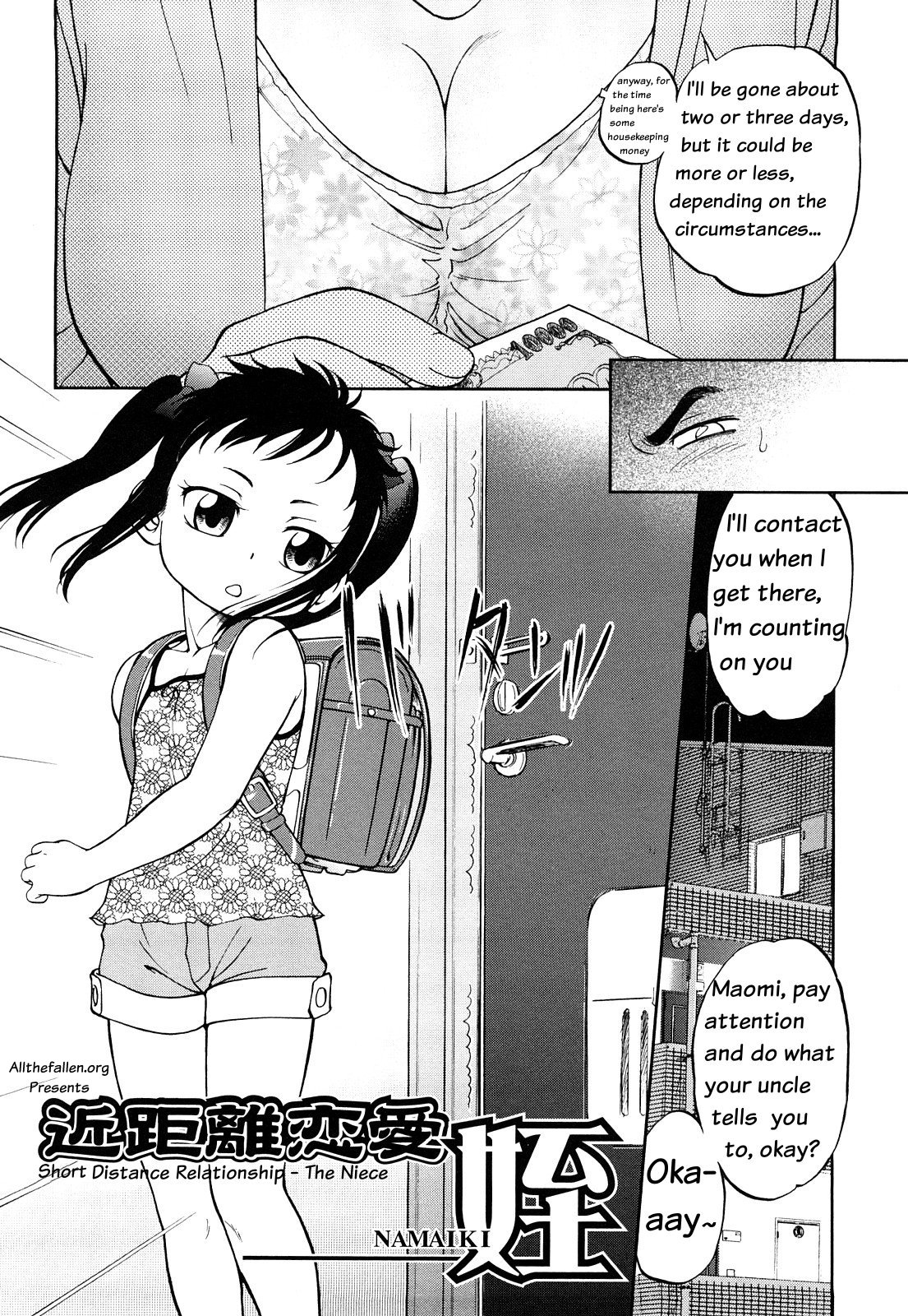 Short Distance Relationship - The Niece  ATF page 2 full