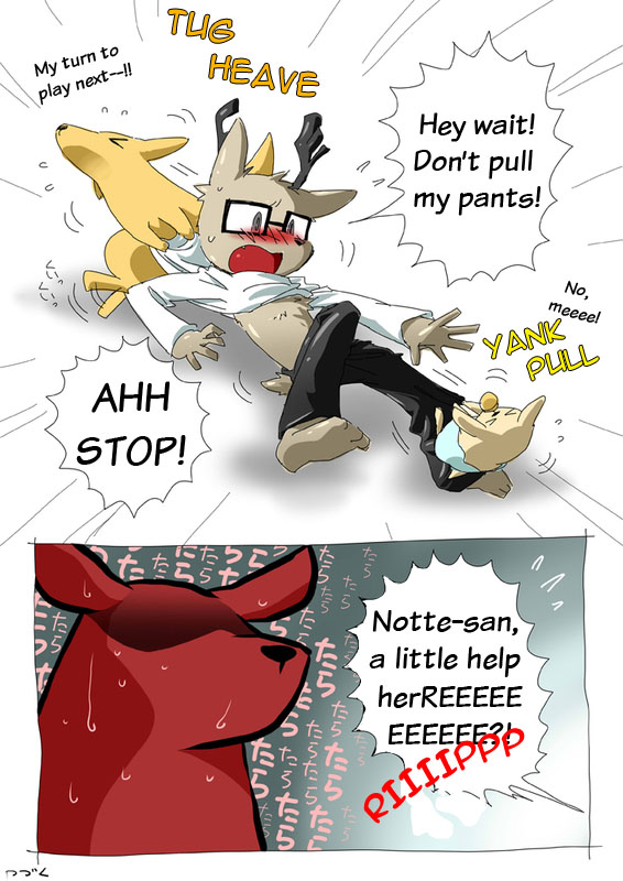 Kensan - KAKU KAKU Chap. 1 - Parts 1&2 page 3 full