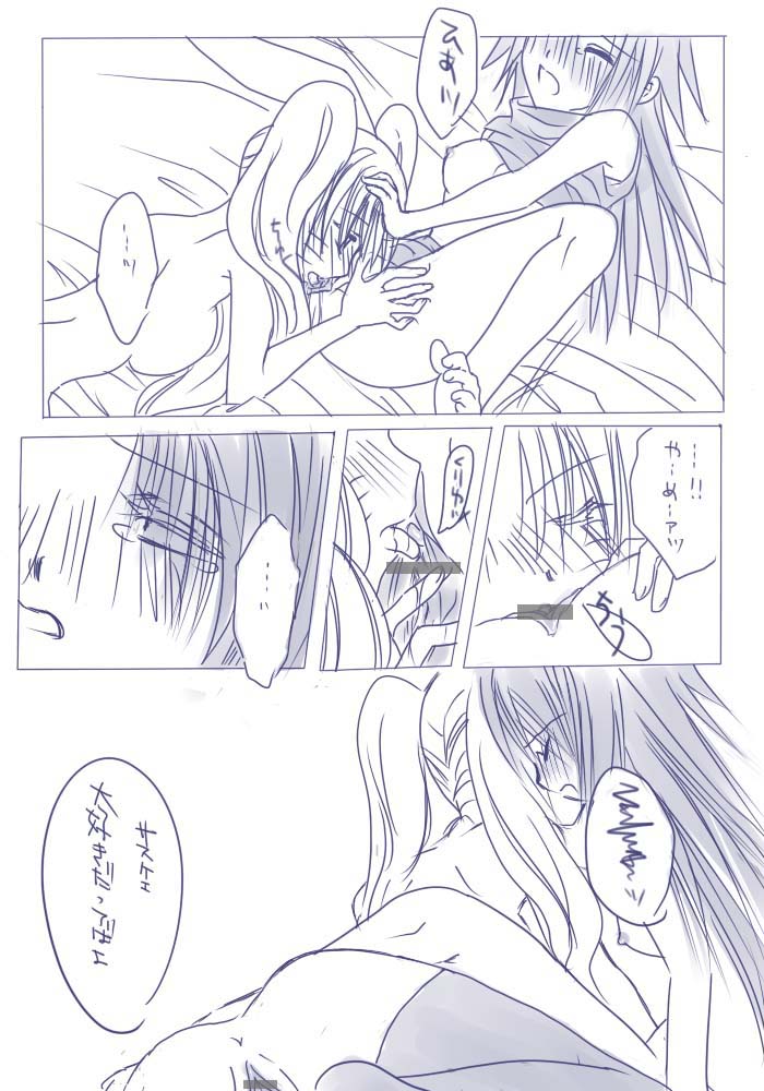 naruto/sasuke gender bend page 8 full