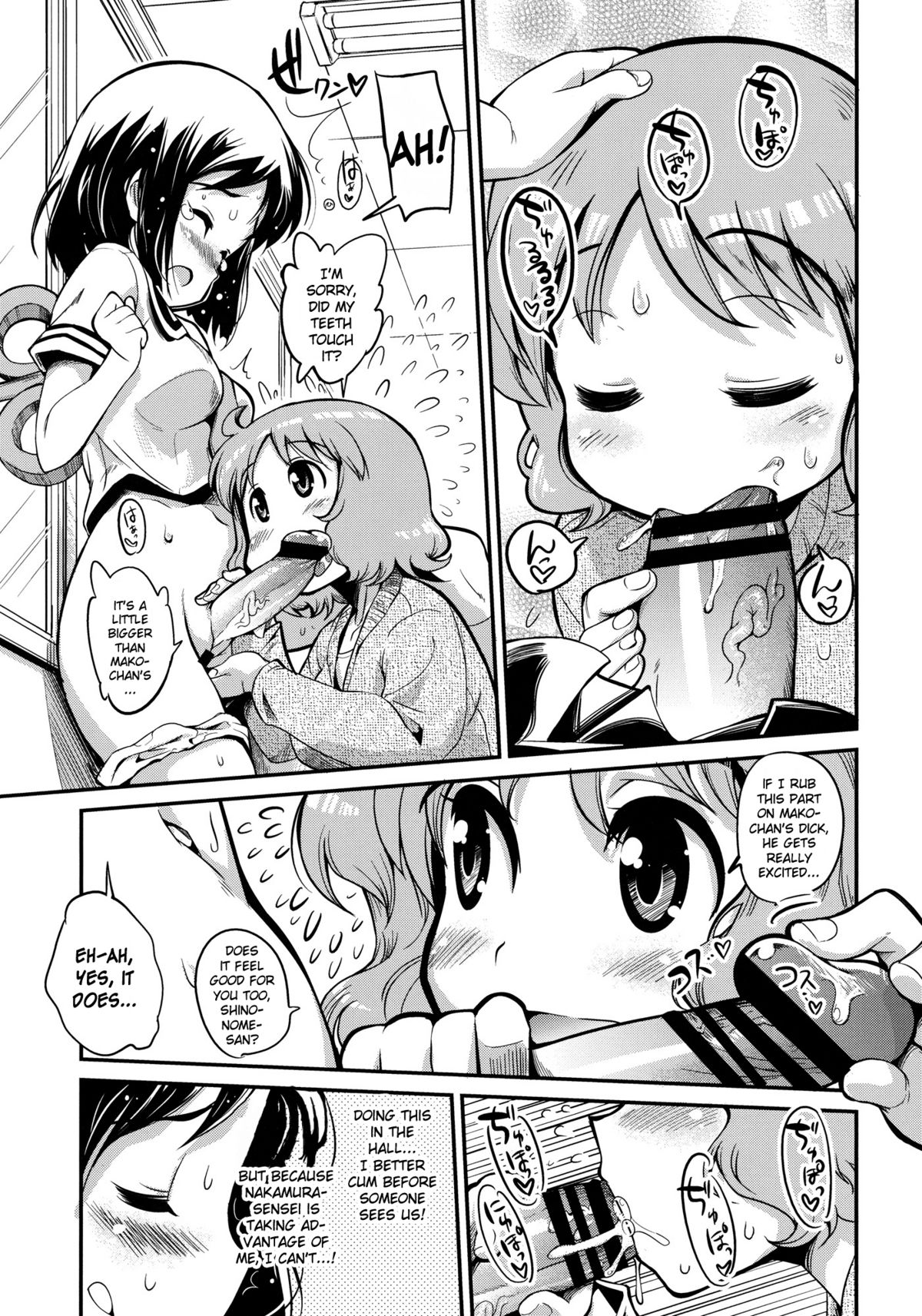 Hinichijou page 10 full
