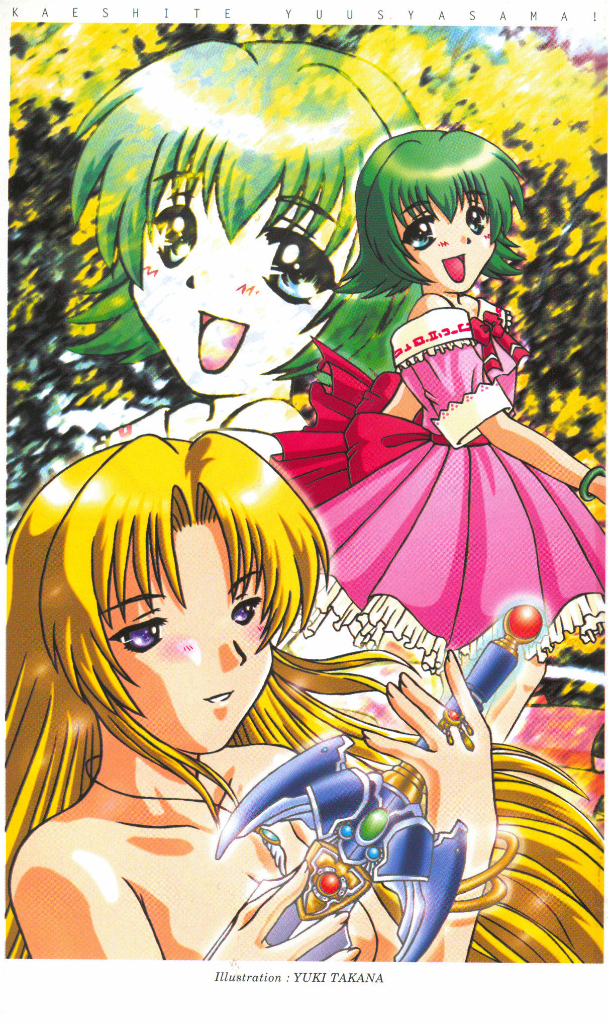 The Bidders, Return of Our Hero page 4 full