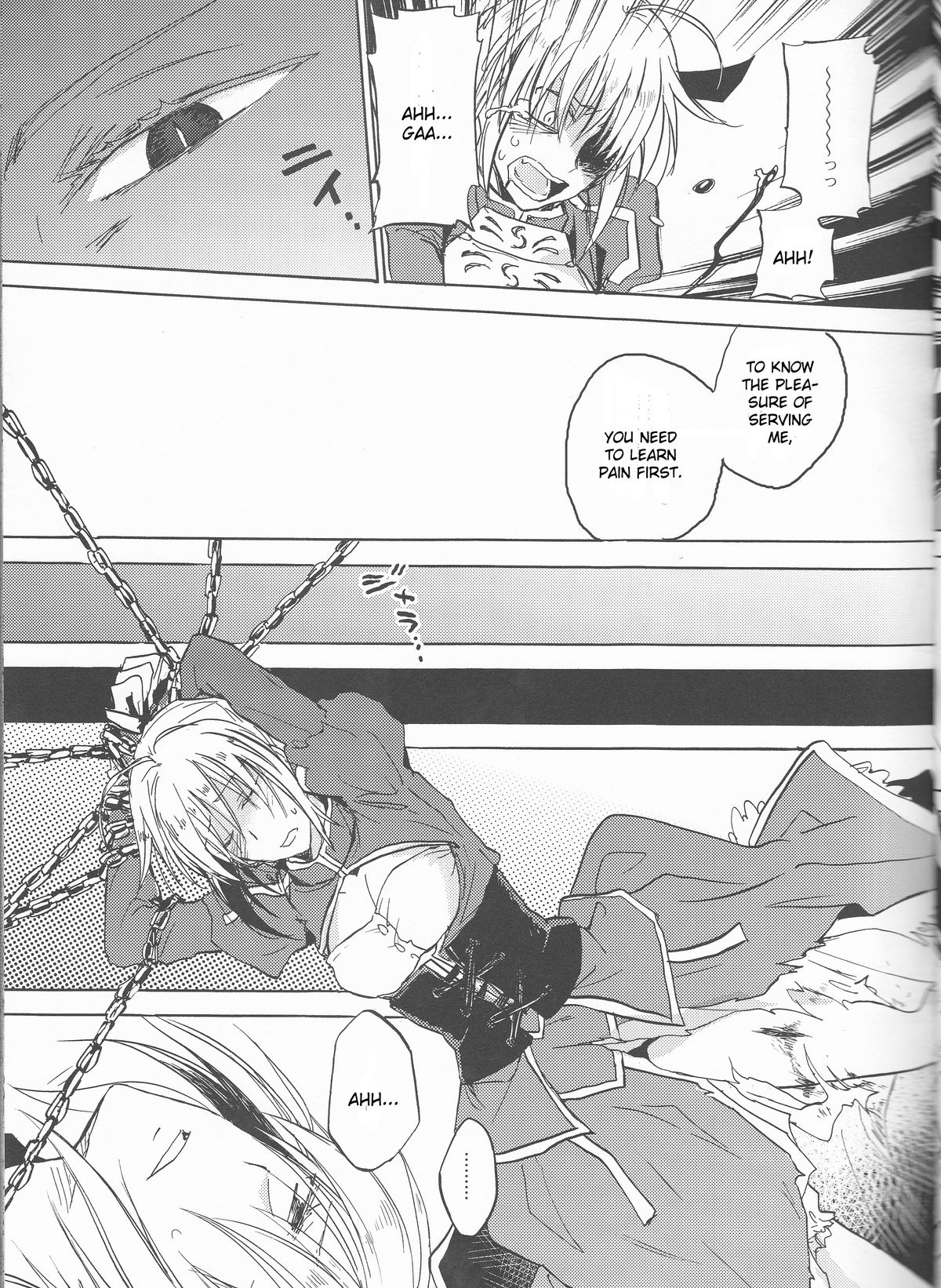 Kairaku no Za page 6 full