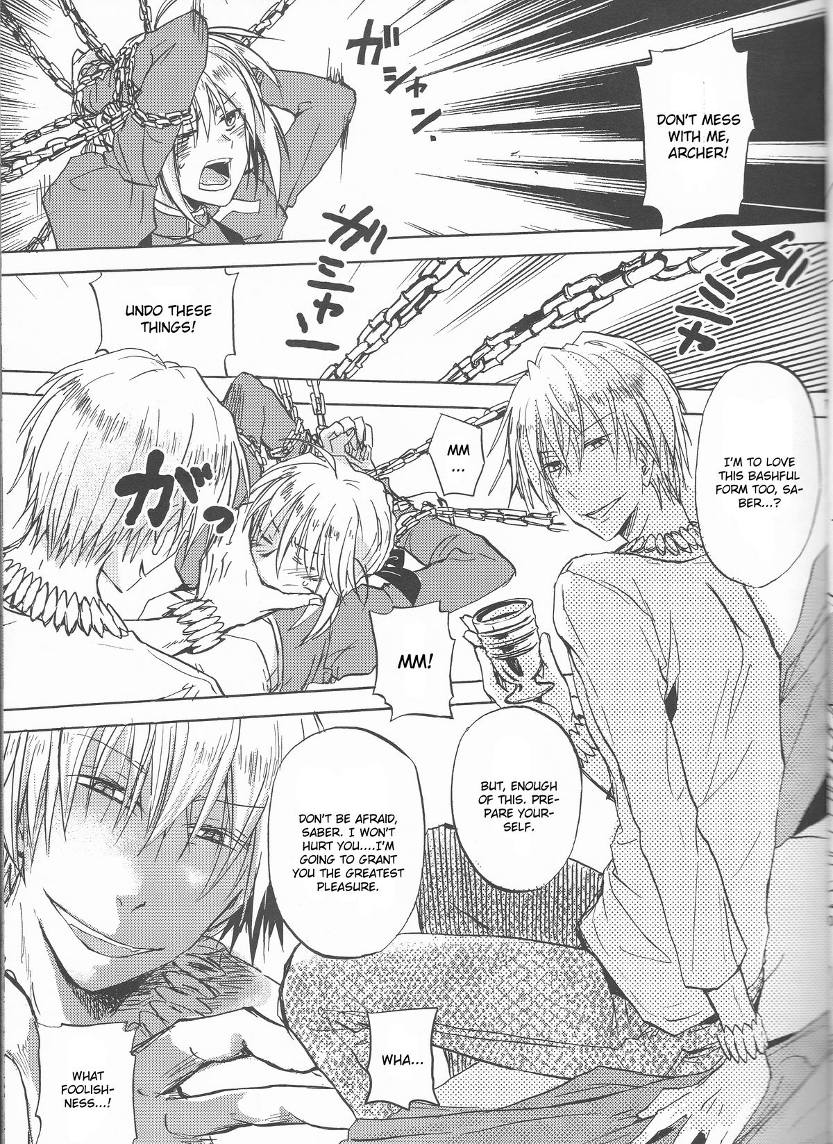 Kairaku no Za page 8 full