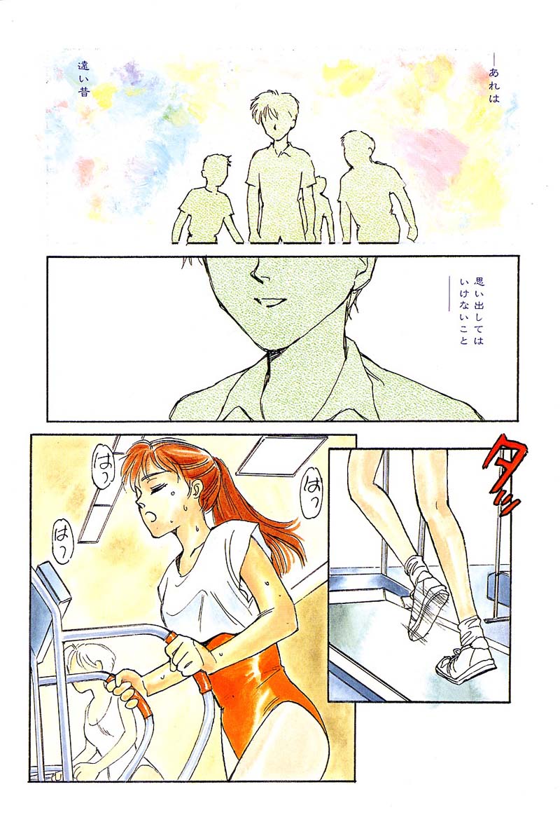 HEARTACHE page 3 full