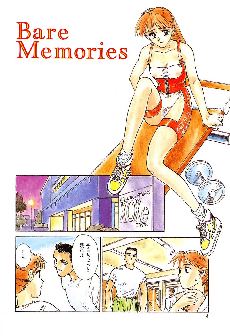 HEARTACHE page 4 full