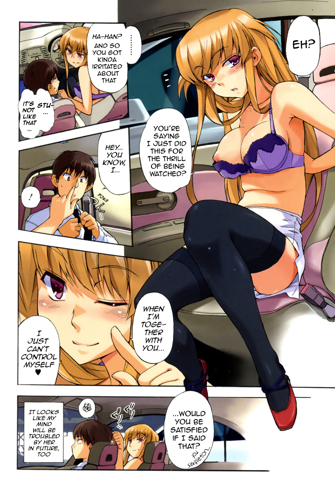 Otokonoko no Kuruma | A Guy's Car page 4 full