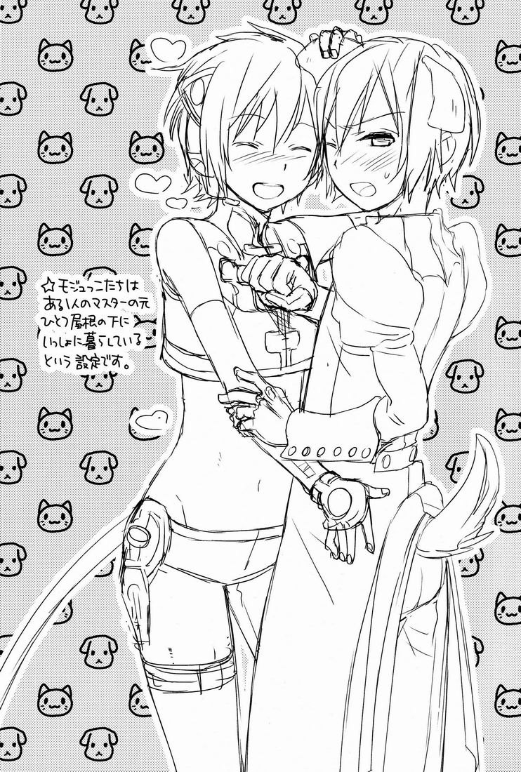 Nyan Wan page 3 full