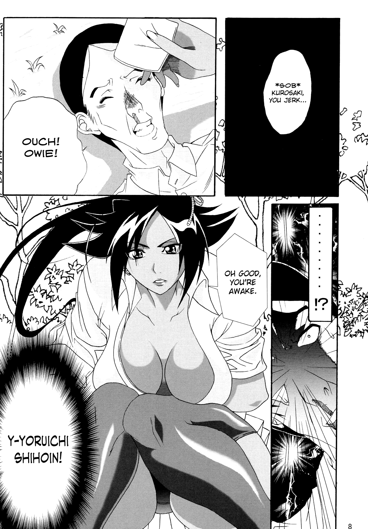 Benten Kairaku 7 | Divine Pleasure 7 page 7 full