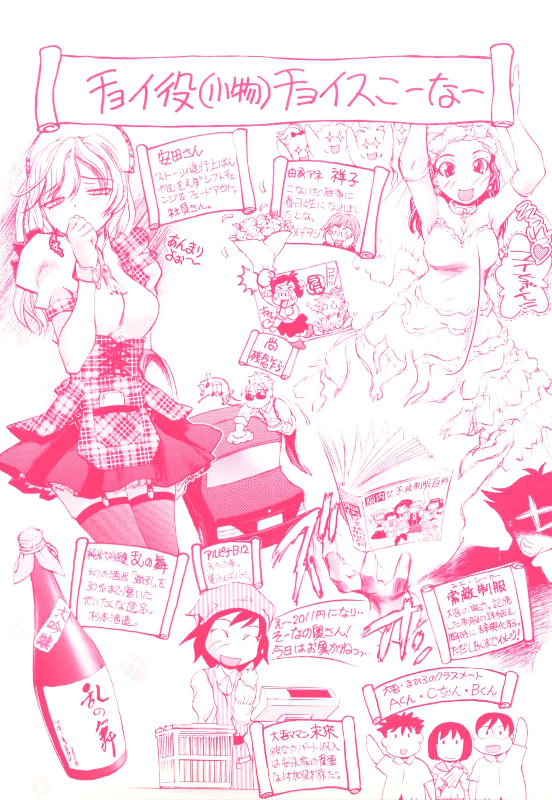 Cafe Mira page 2 full