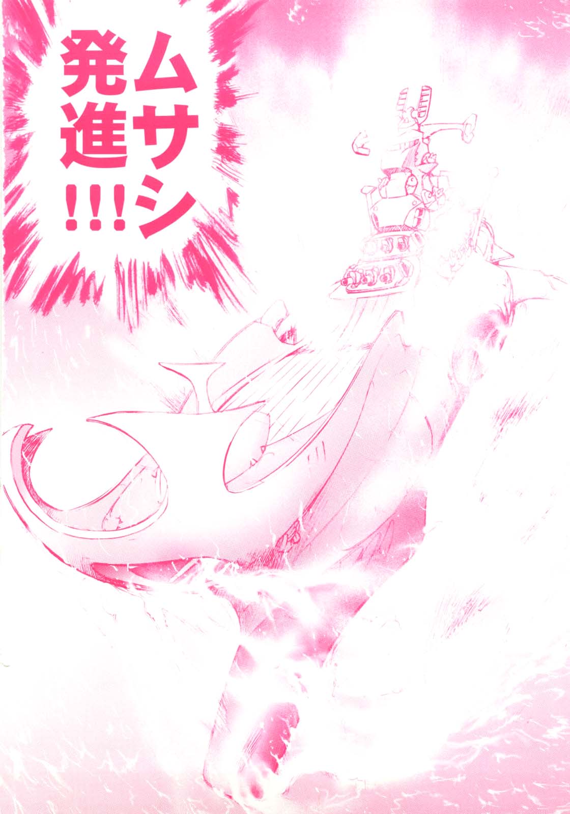 Cafe Mira page 3 full