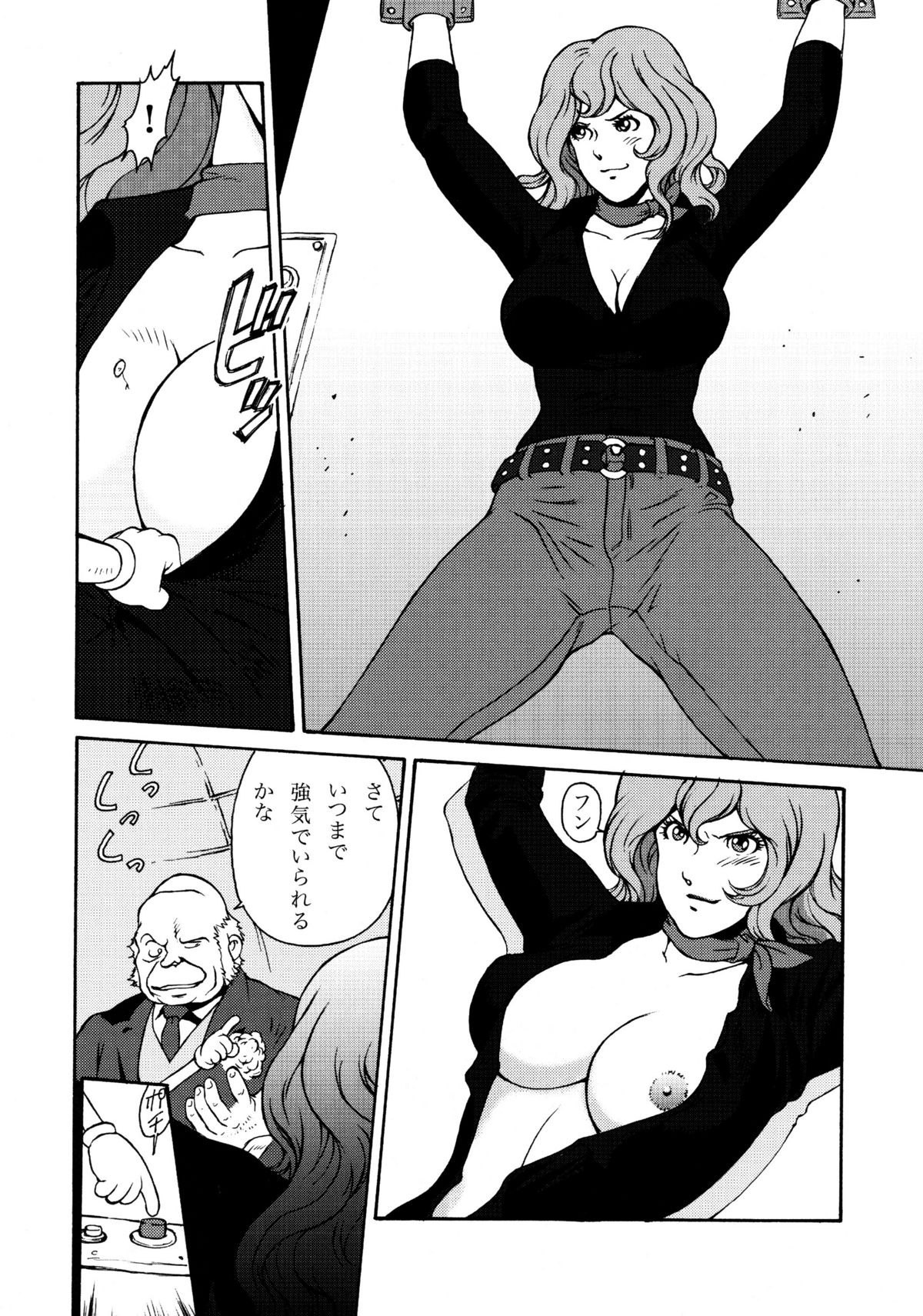 FUJIKO COLLECTION page 6 full