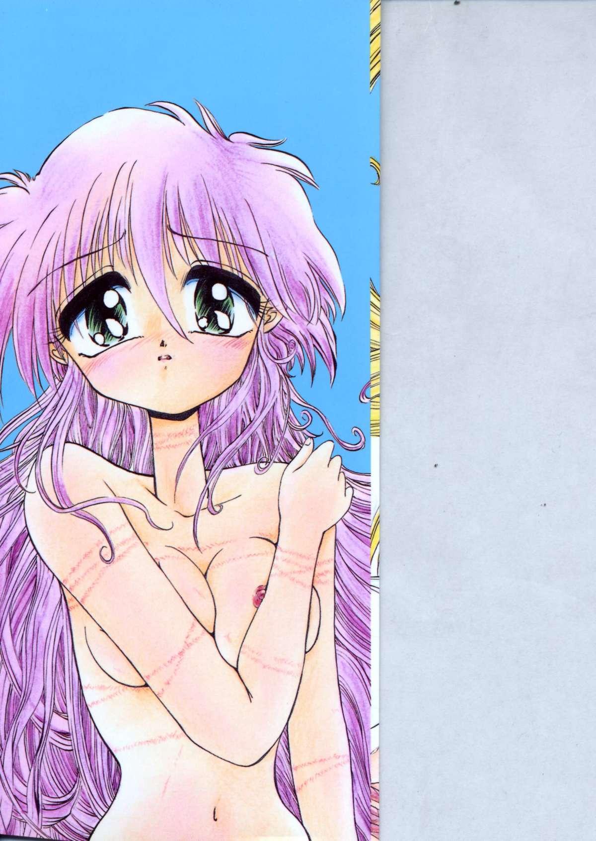 Kimi dake ja Ikirarenai page 2 full