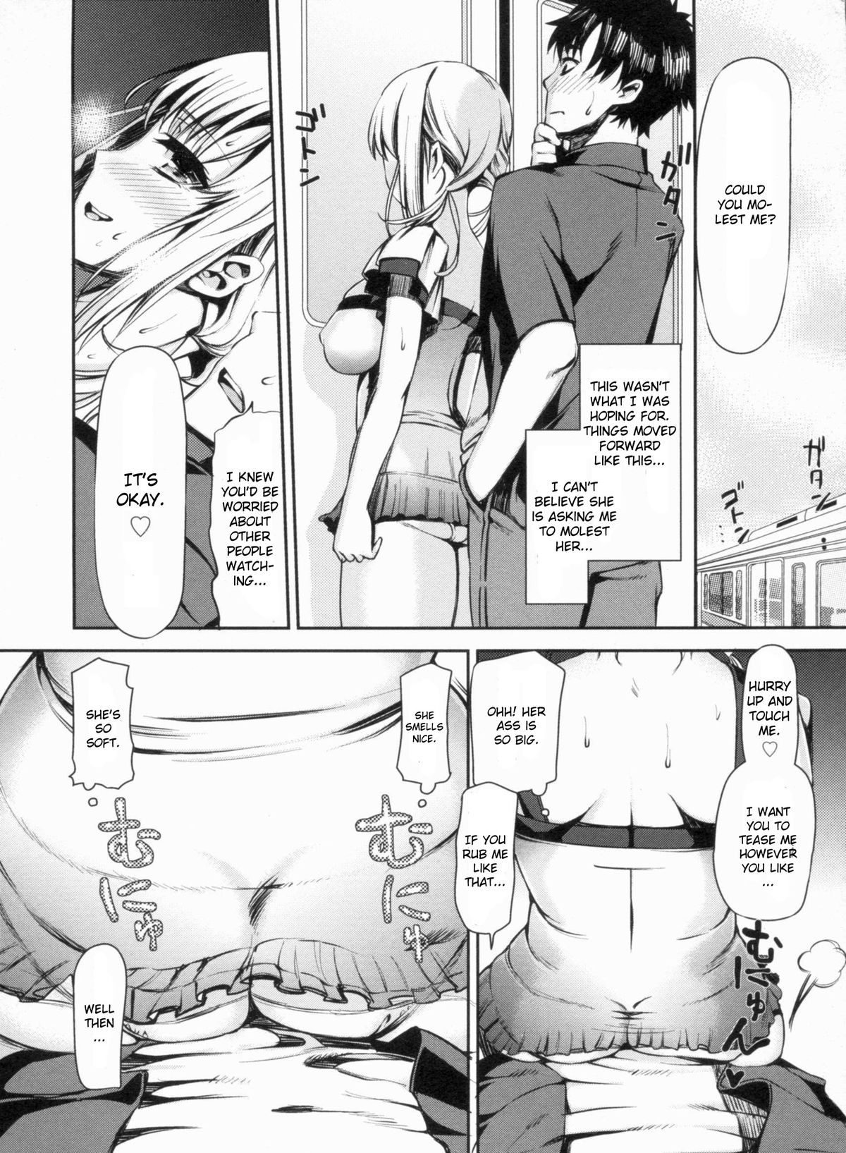 Chikan Densha de Dakishimete page 4 full