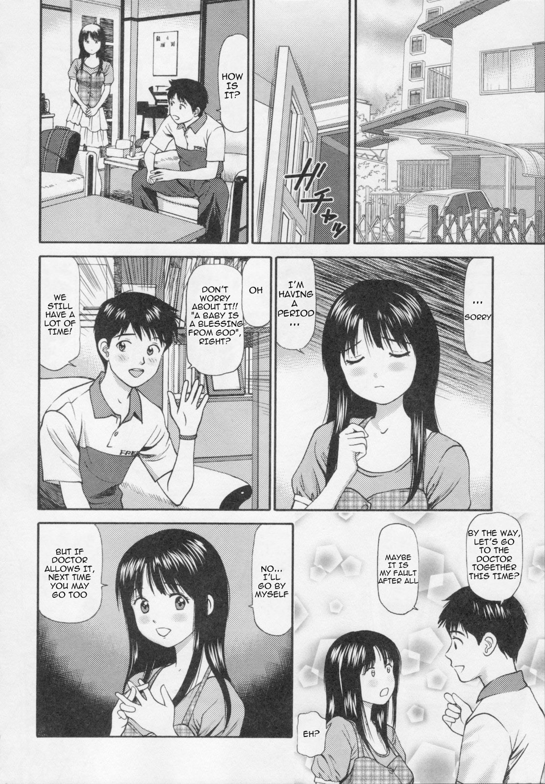 Nakadashi Sarete Furueru Shuuchi no Mitsugai page 2 full
