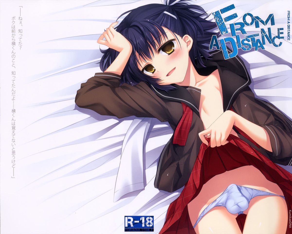 From a Distance page 1 full