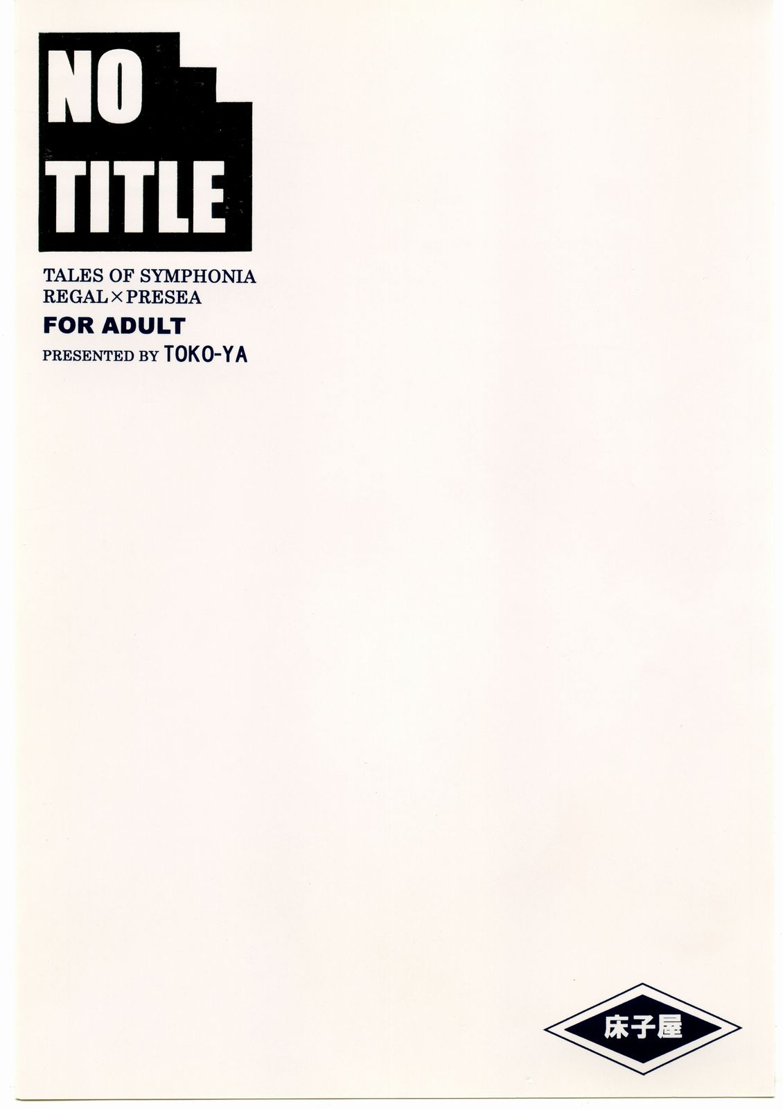 NO TITLE page 1 full