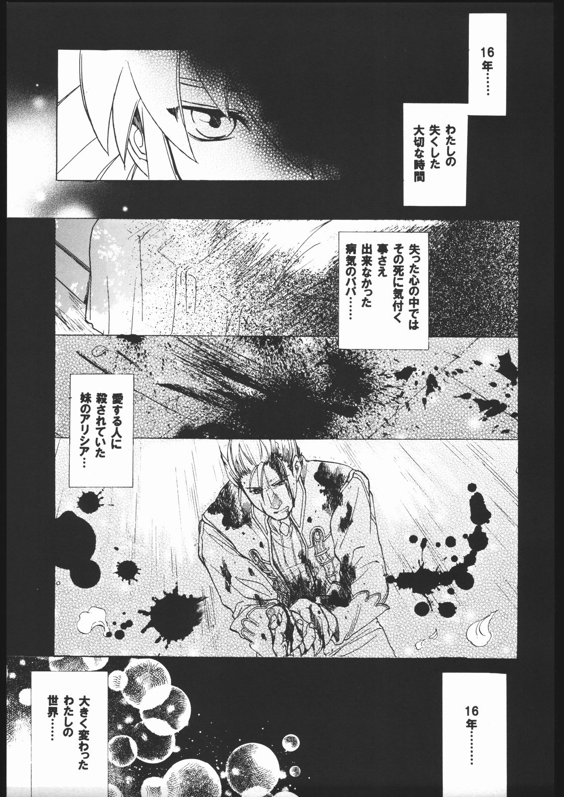 NO TITLE page 4 full