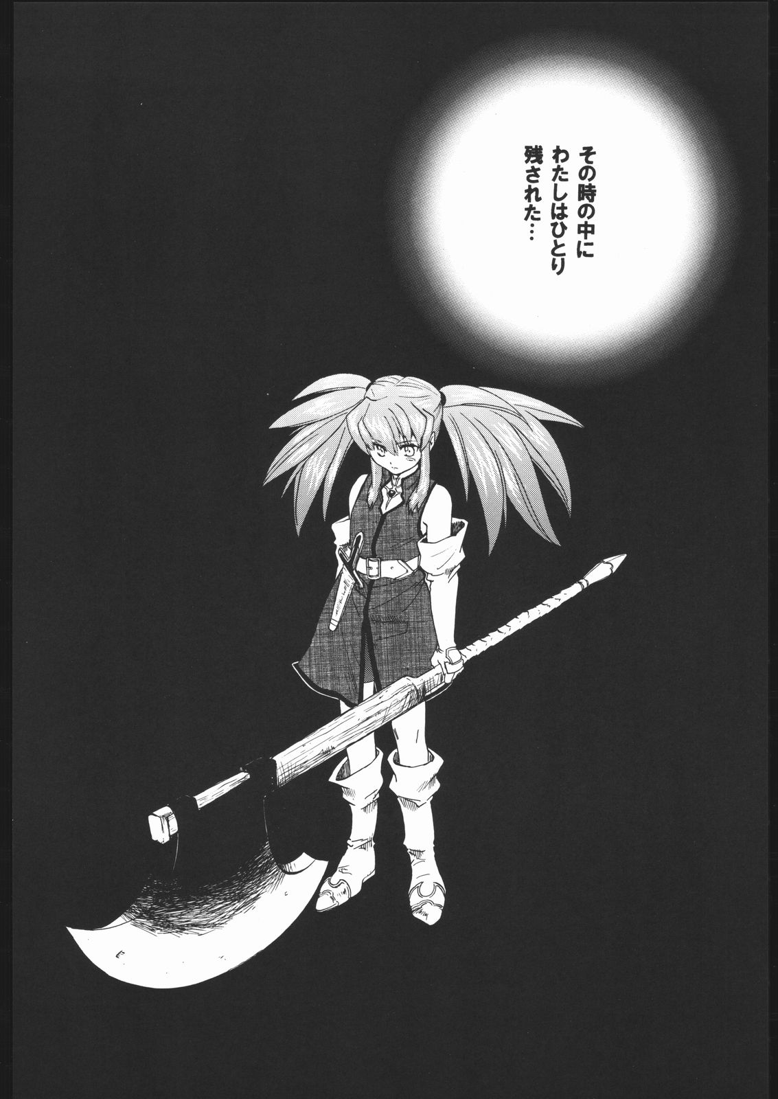 NO TITLE page 5 full