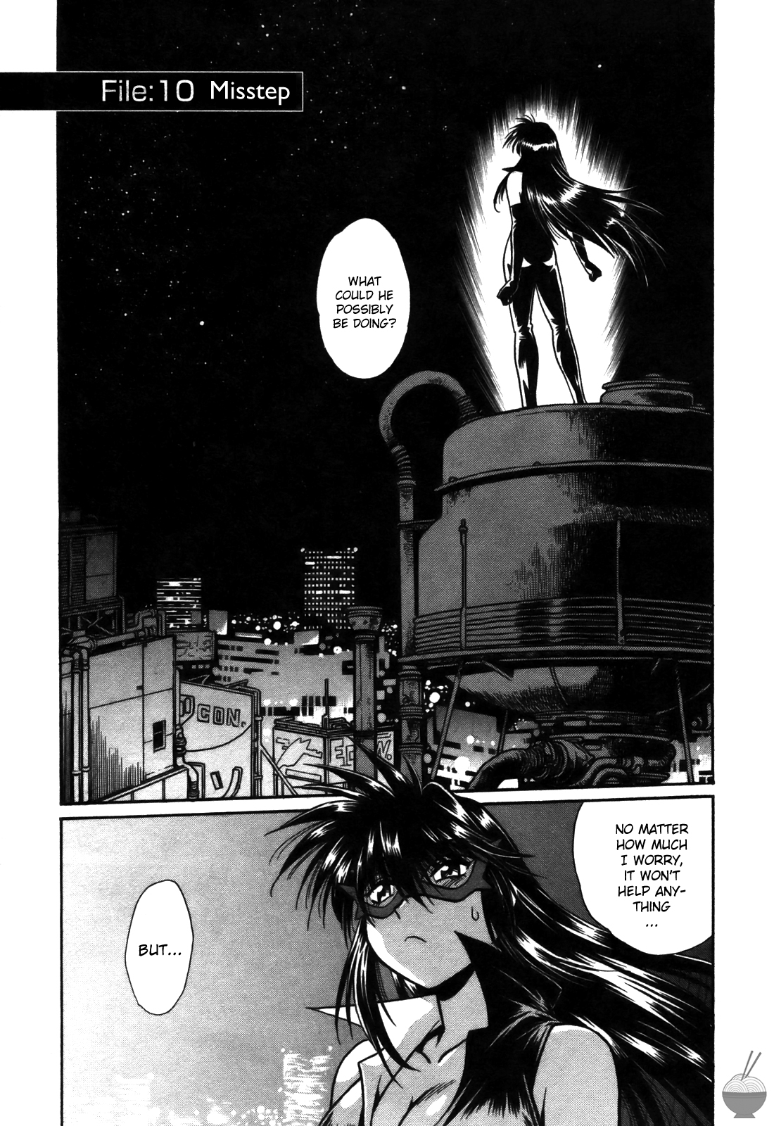 Makunouchi Deluxe 2 page 10 full