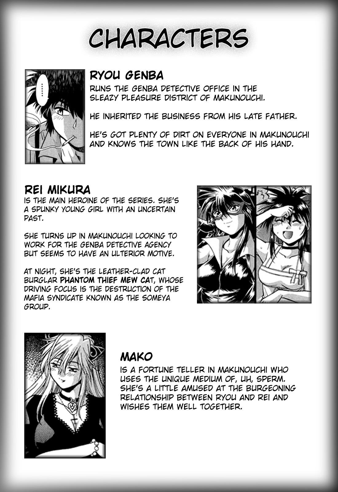 Makunouchi Deluxe 2 page 4 full