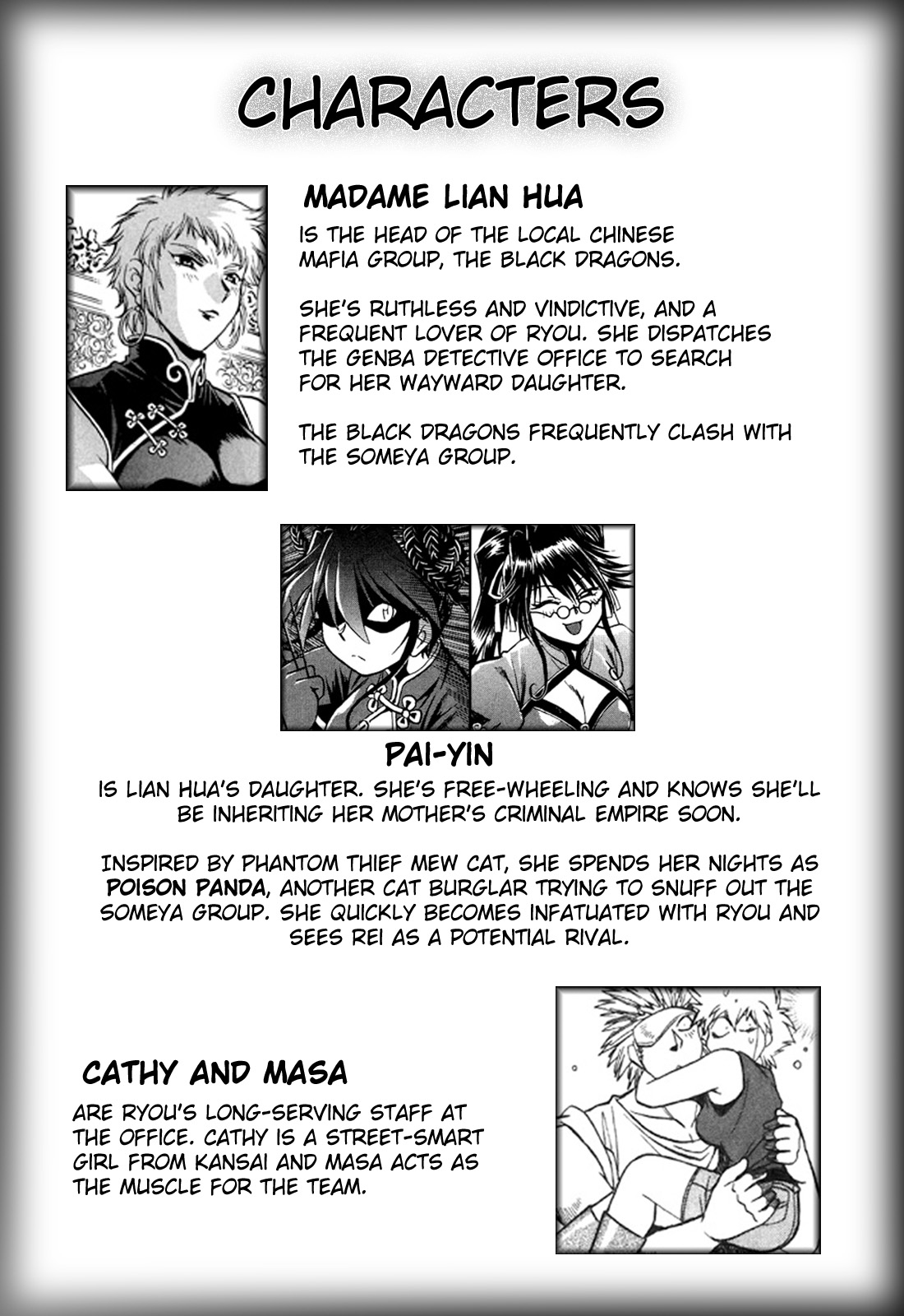 Makunouchi Deluxe 2 page 5 full