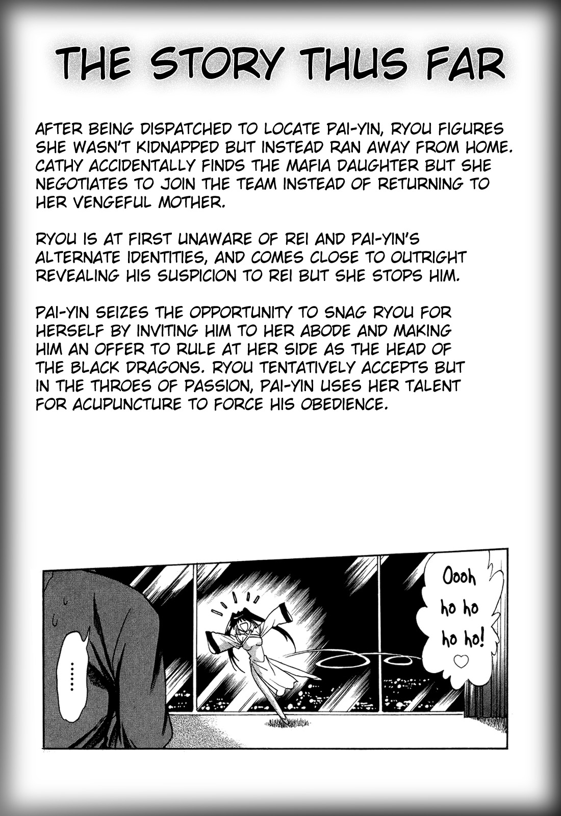 Makunouchi Deluxe 2 page 6 full