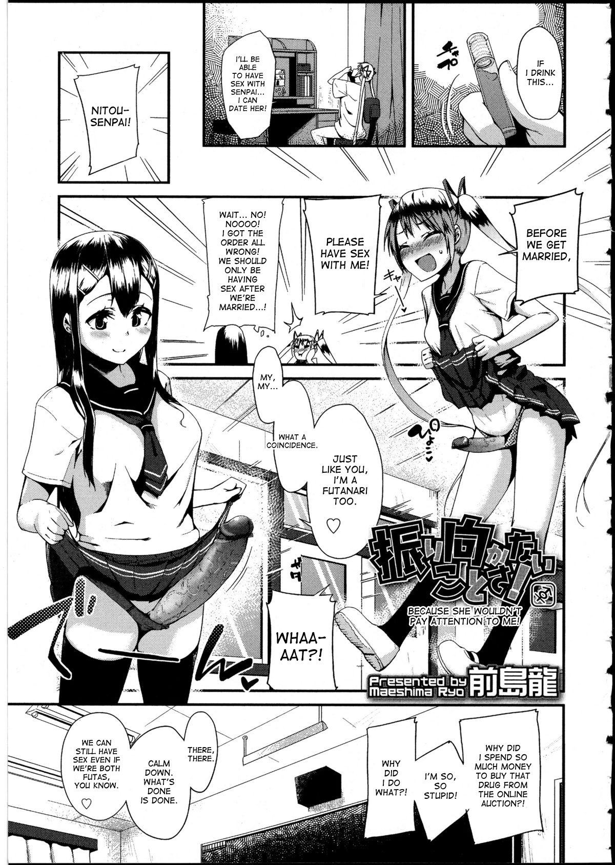Furimukanai koto sa! | Because She Wouldn't Pay Attention to Me! page 1 full