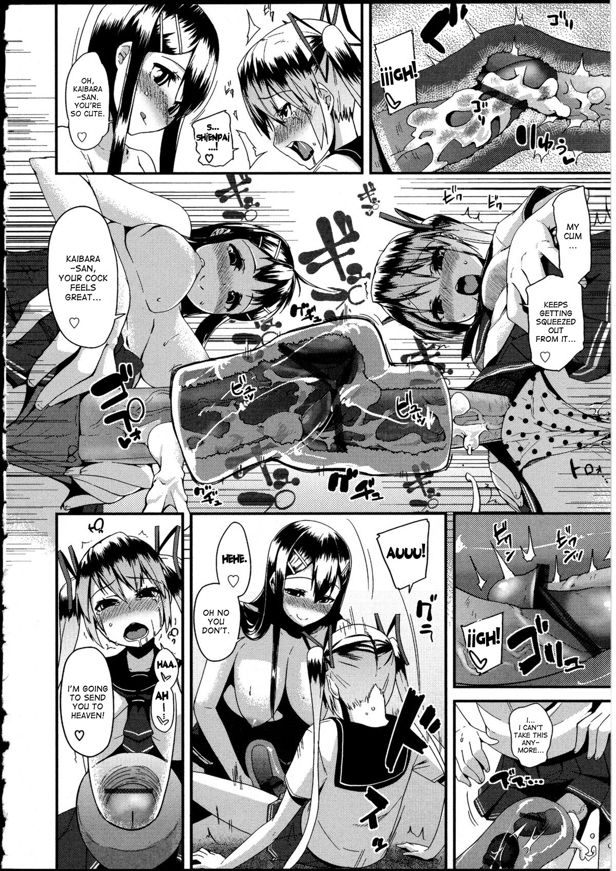 Furimukanai koto sa! | Because She Wouldn't Pay Attention to Me! page 6 full