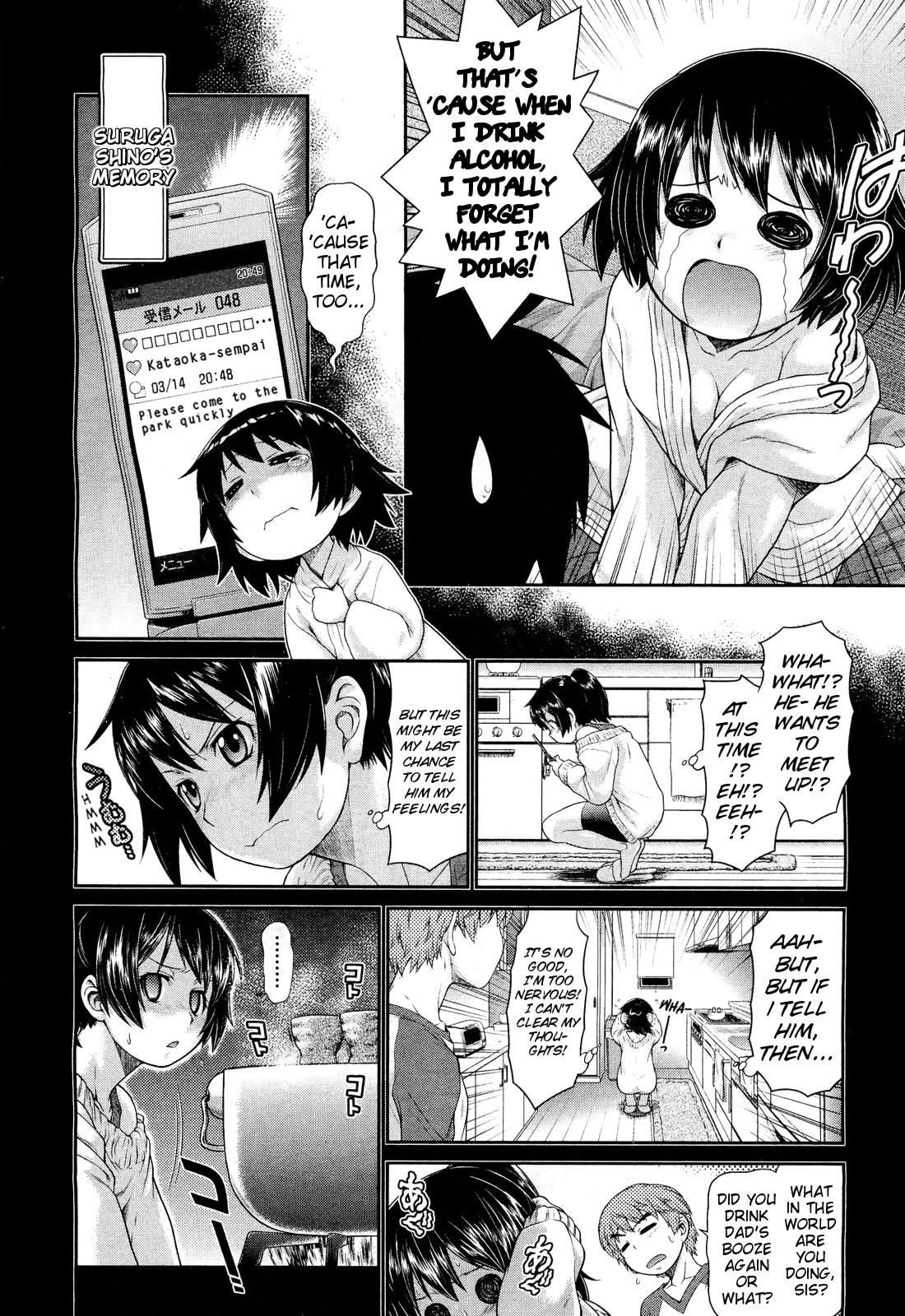 Omoide Impact | Memory Impact page 7 full