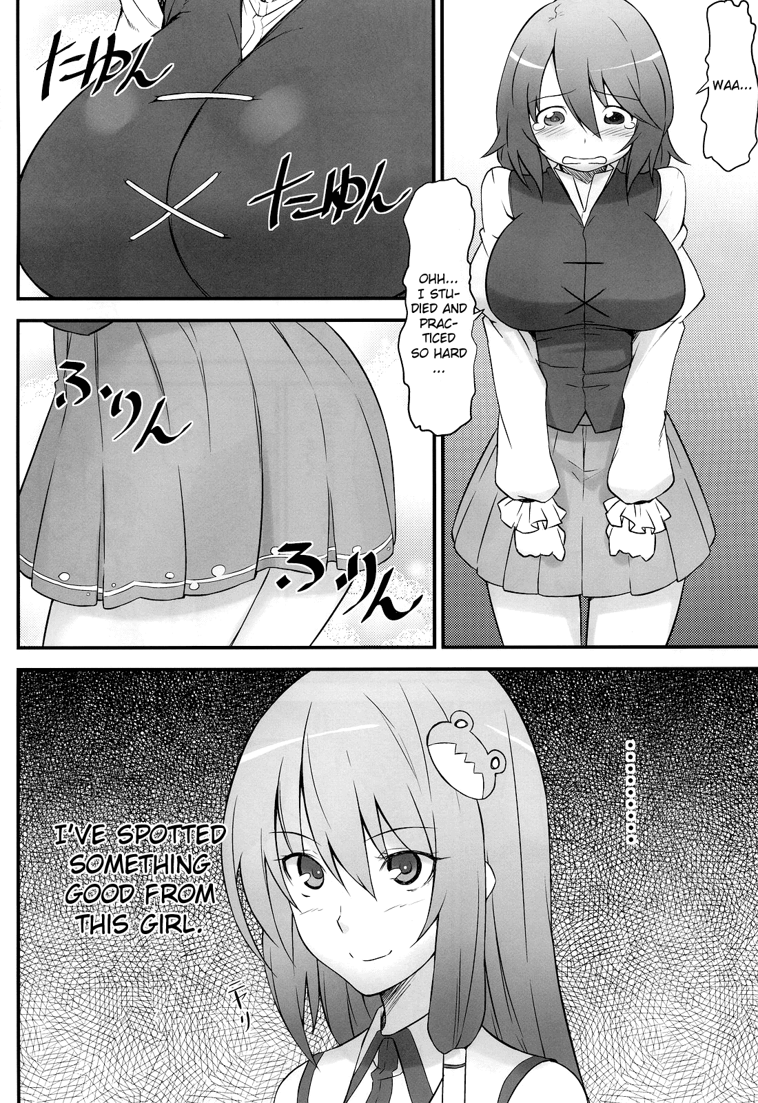 Karakasa Obake to Miko page 6 full
