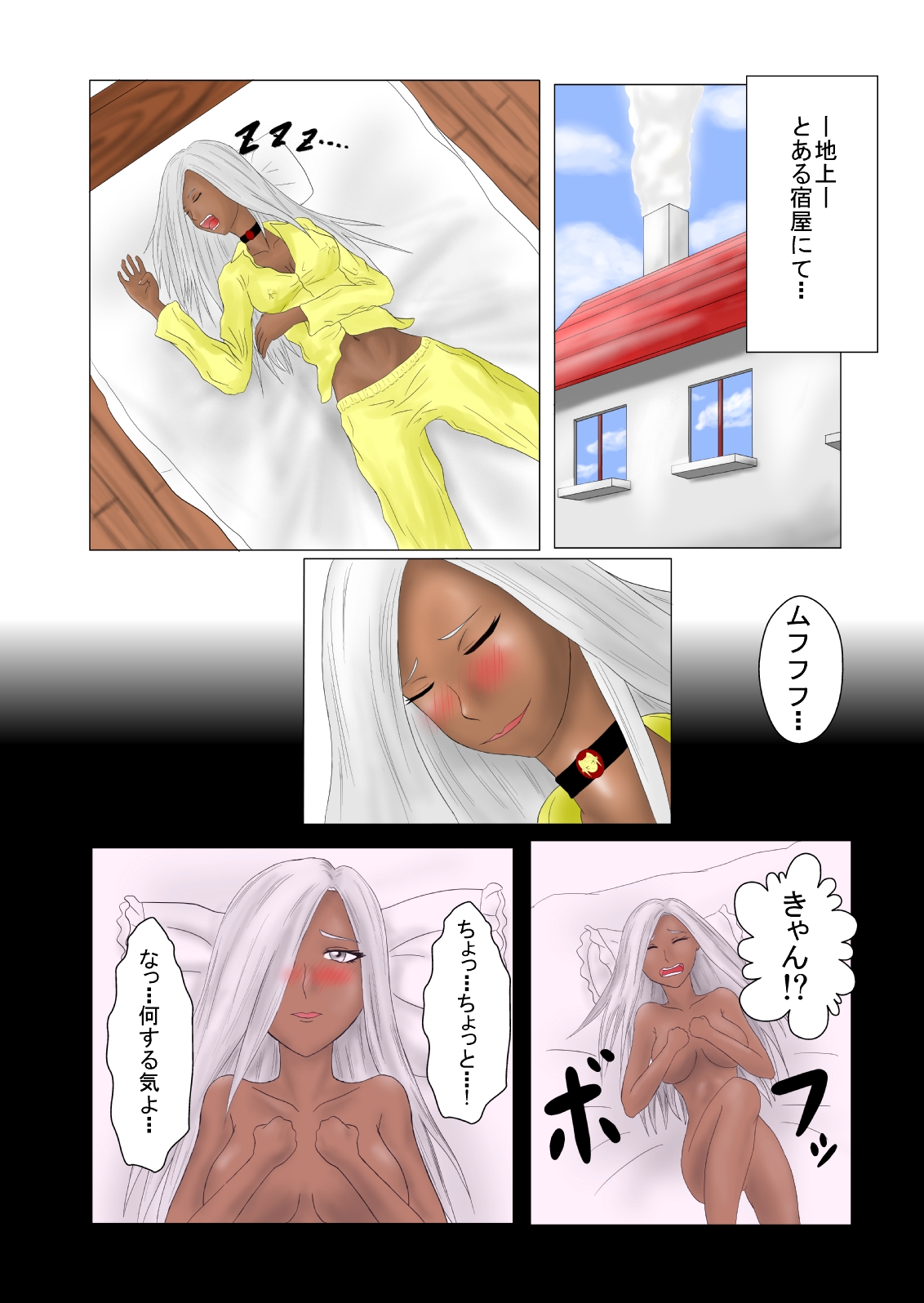 The Tales of Tickling Vol.2 page 2 full