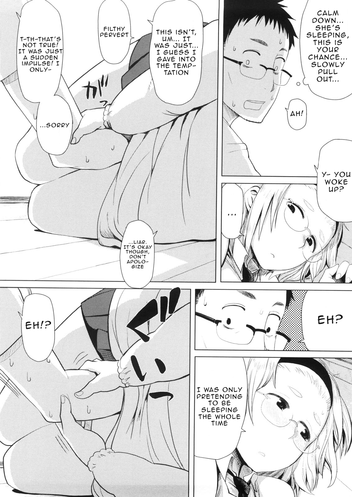 Kanako to Ojisan page 6 full