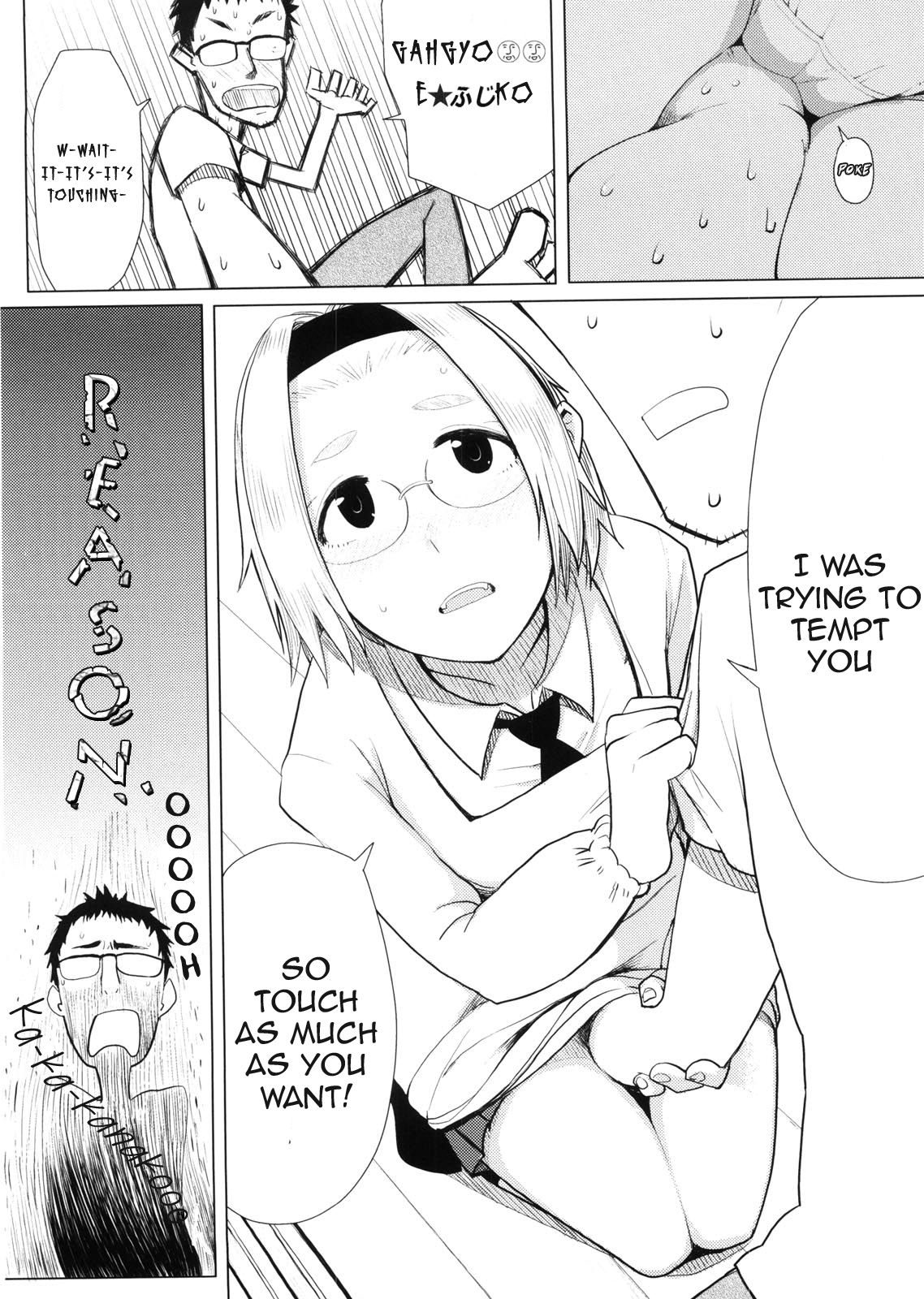 Kanako to Ojisan page 7 full