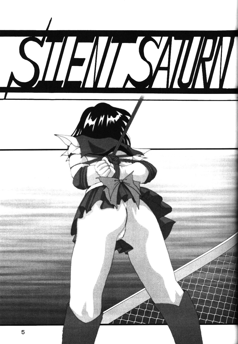 Silent Saturn SS Vol. 7 page 4 full