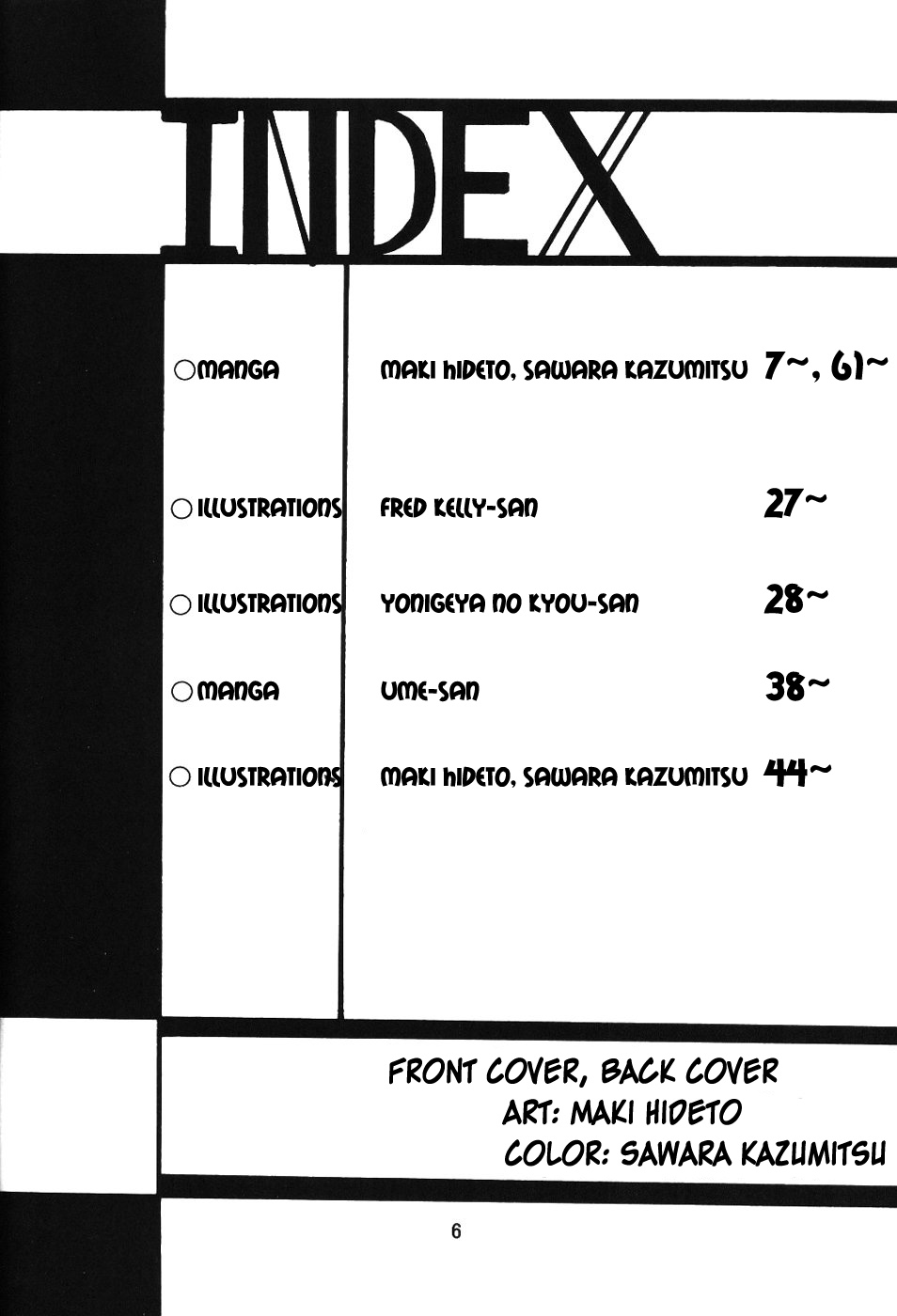 Silent Saturn SS Vol. 7 page 6 full