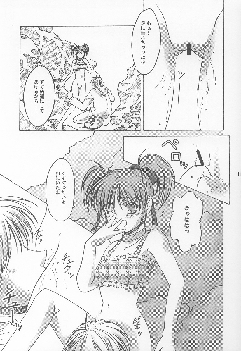 Love Hina page 10 full