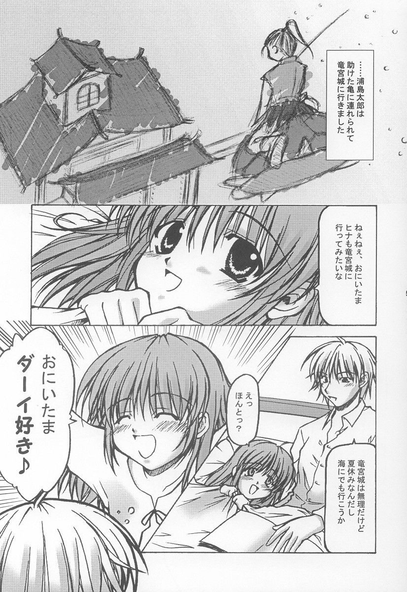 Love Hina page 4 full