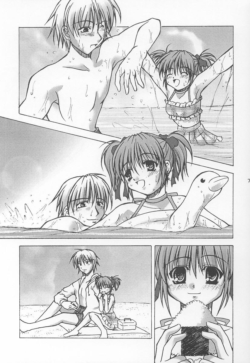 Love Hina page 6 full