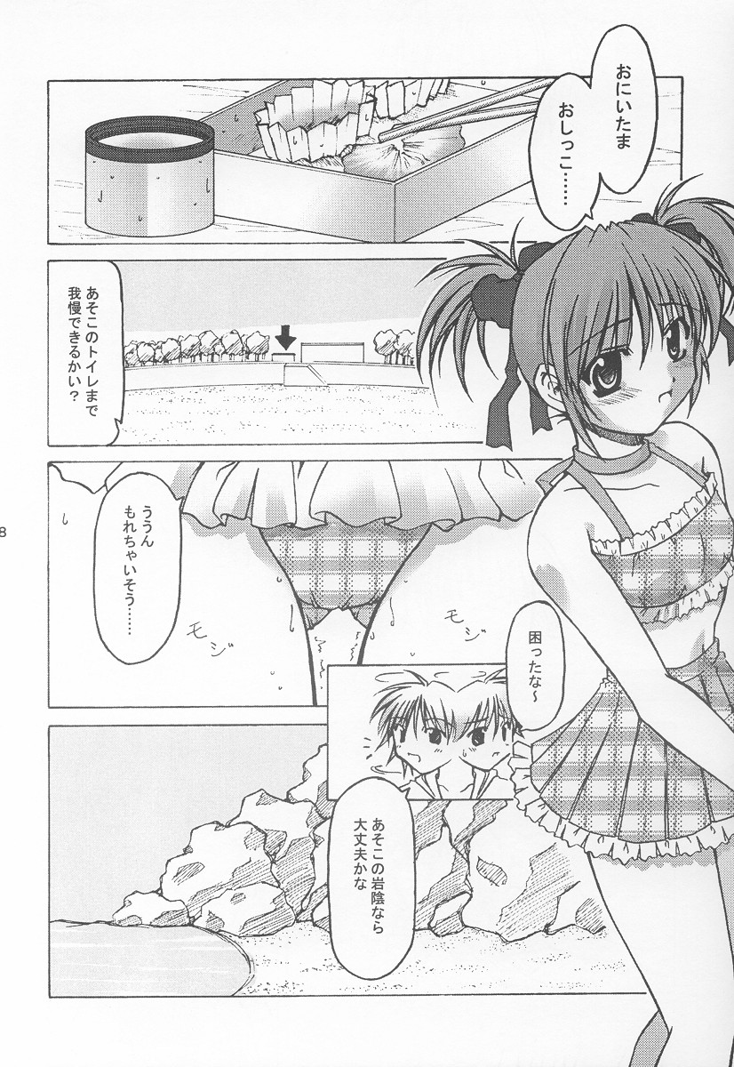 Love Hina page 7 full