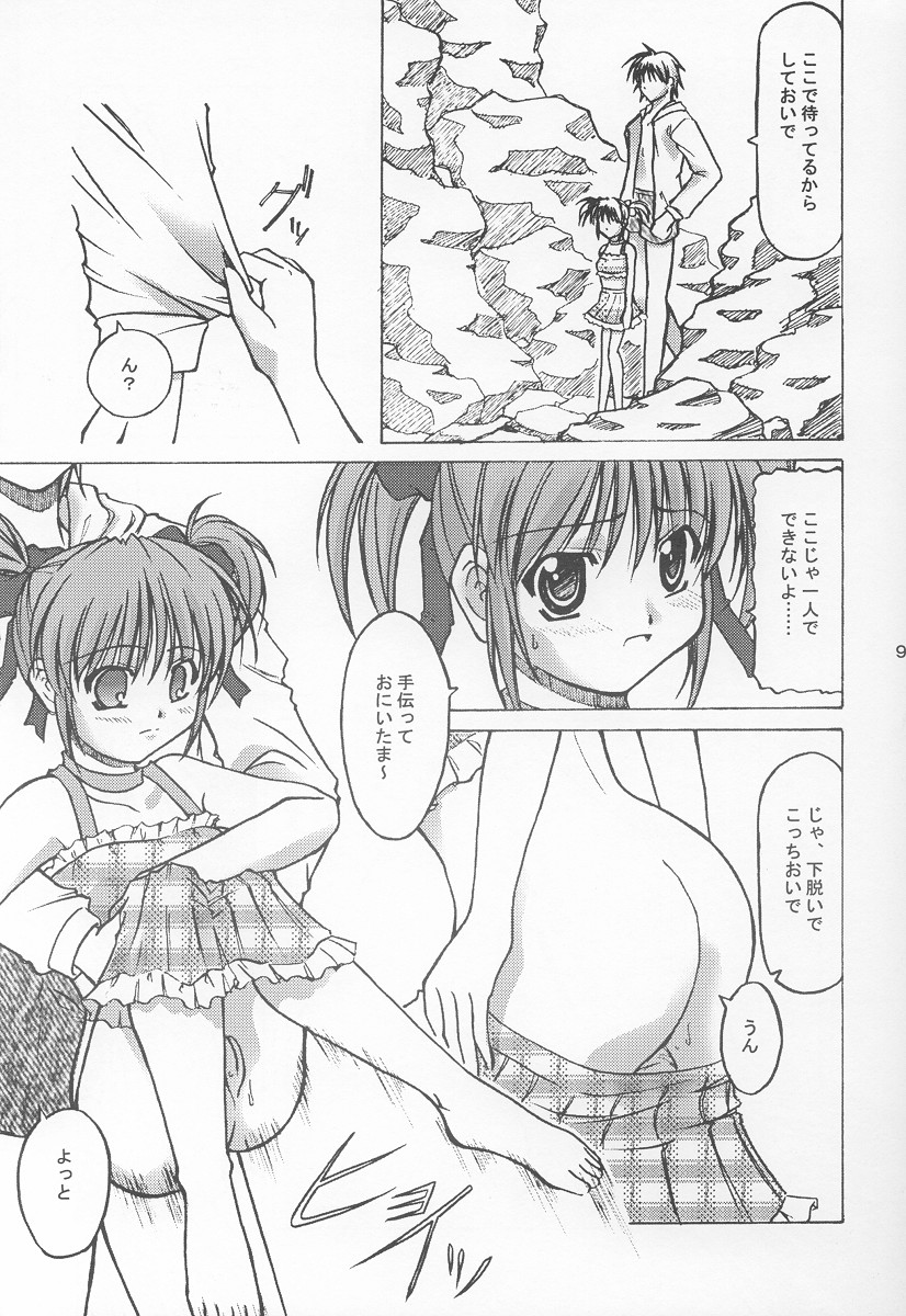 Love Hina page 8 full