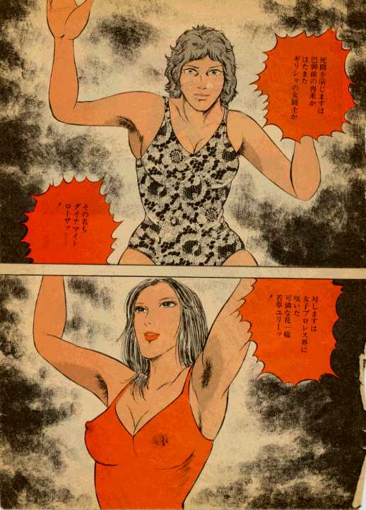 Zecchou no Higi page 3 full