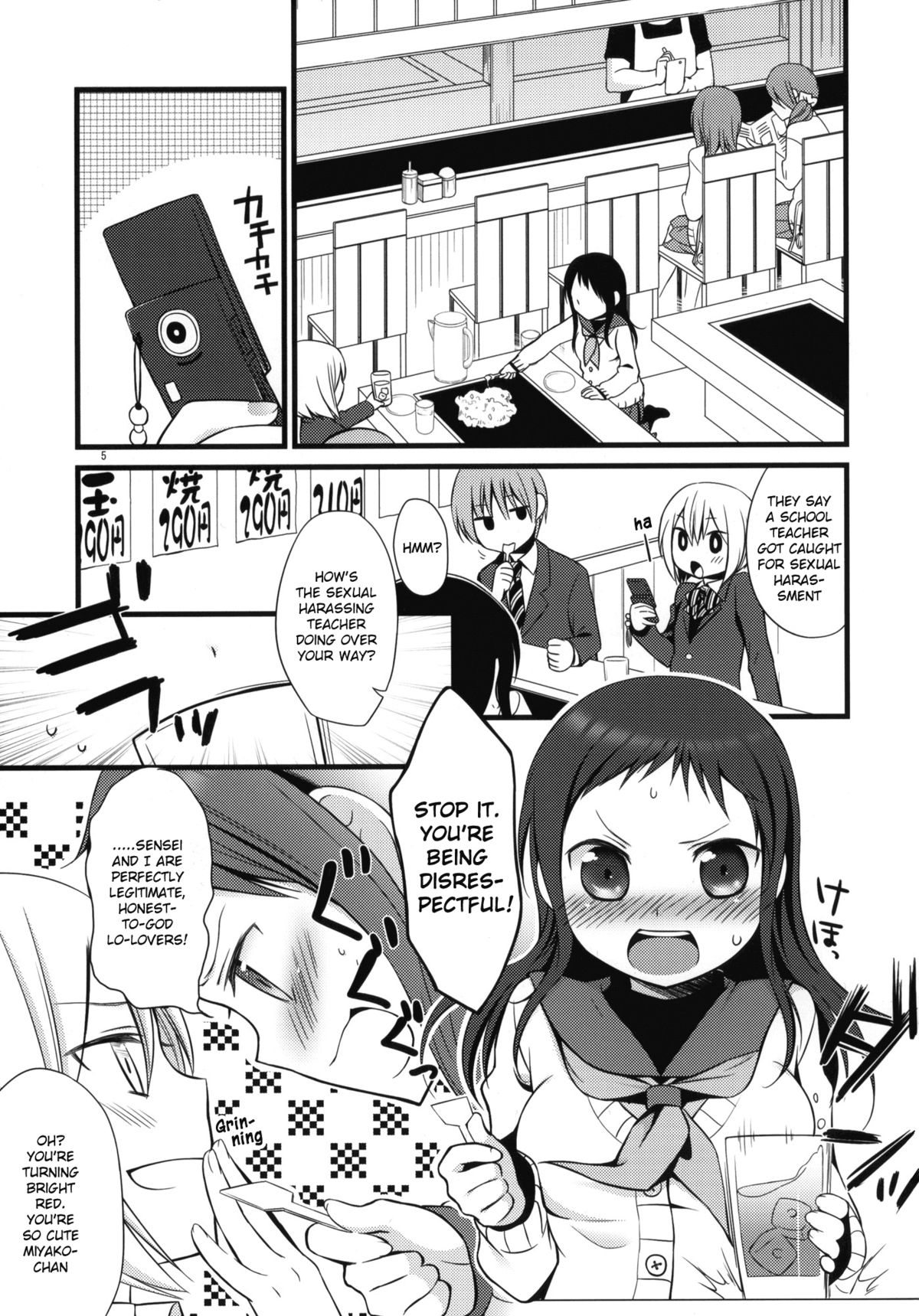 Sensei to, Ikenai Koto page 4 full