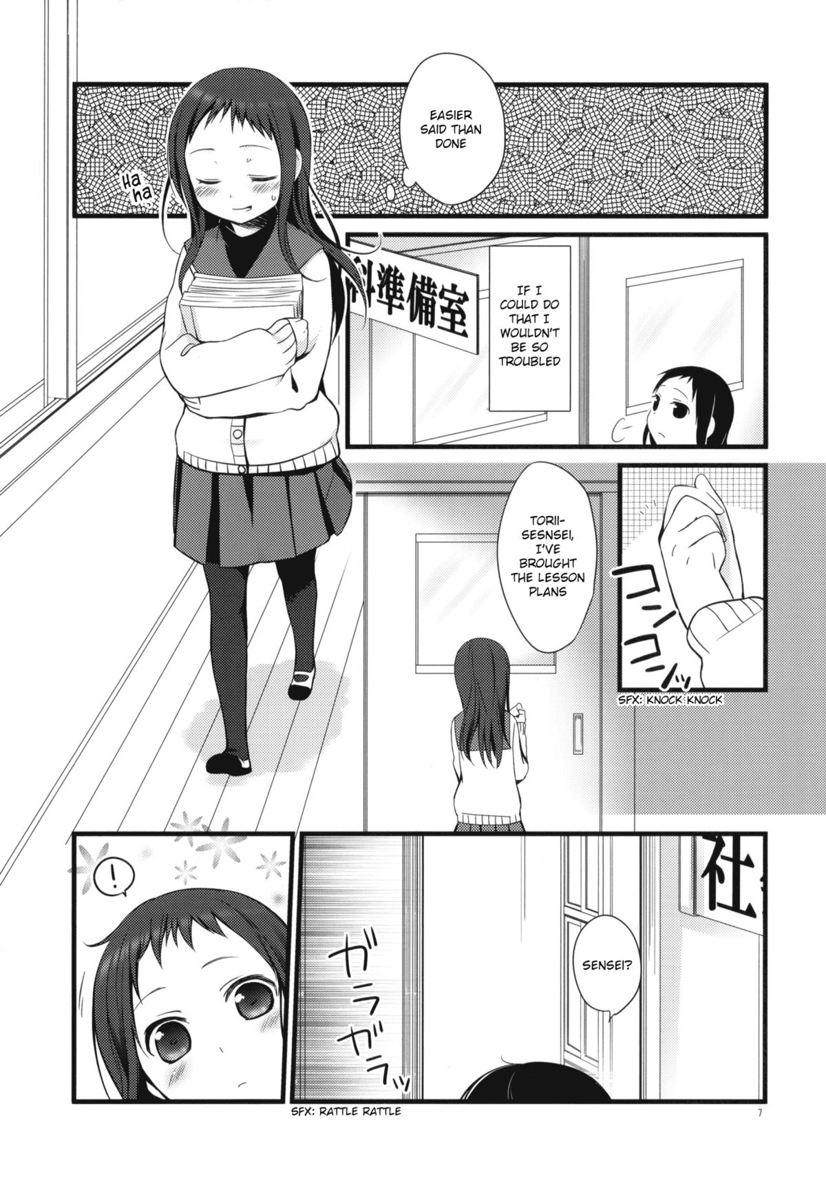 Sensei to, Ikenai Koto page 6 full