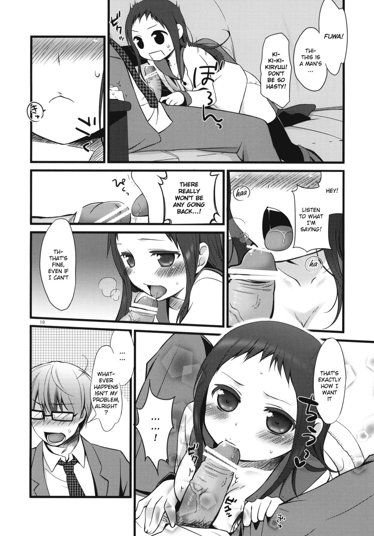 Sensei to, Ikenai Koto page 9 full