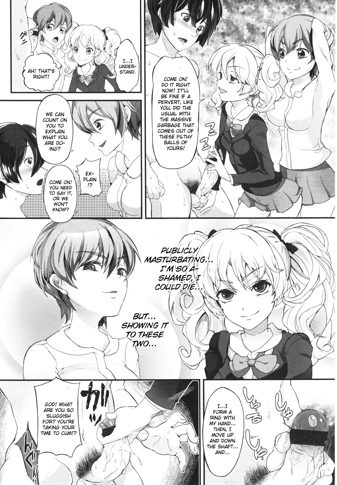 Shitsuke no Tebiki page 4 full