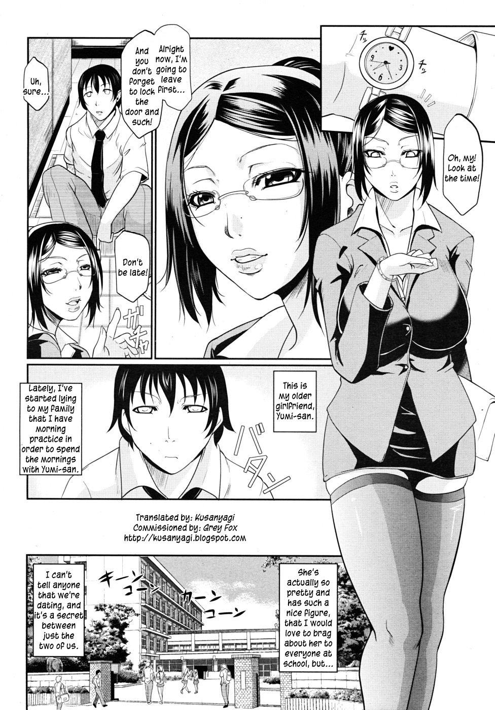 Oazuke Teacher | Teacher On Hold page 2 full