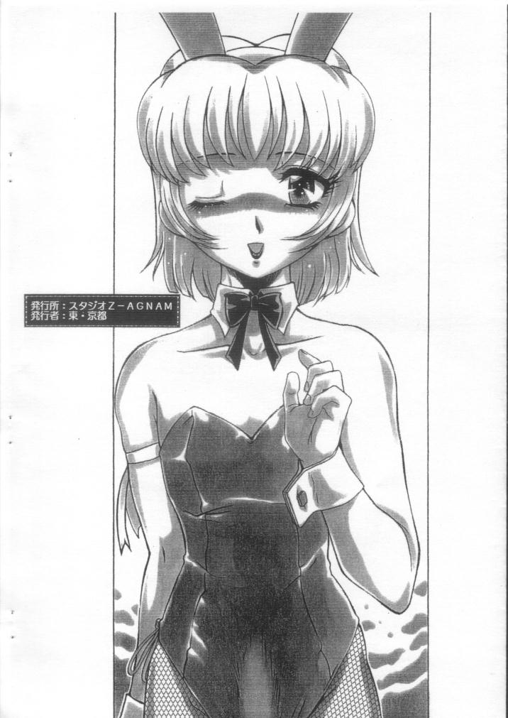 Azumaya Josou Otokonoko Da Yo page 10 full